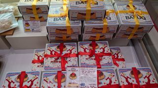 柳月 イオン北見店