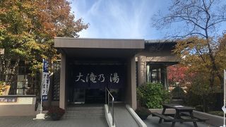 三湯めぐり手形の中で一番大きな施設