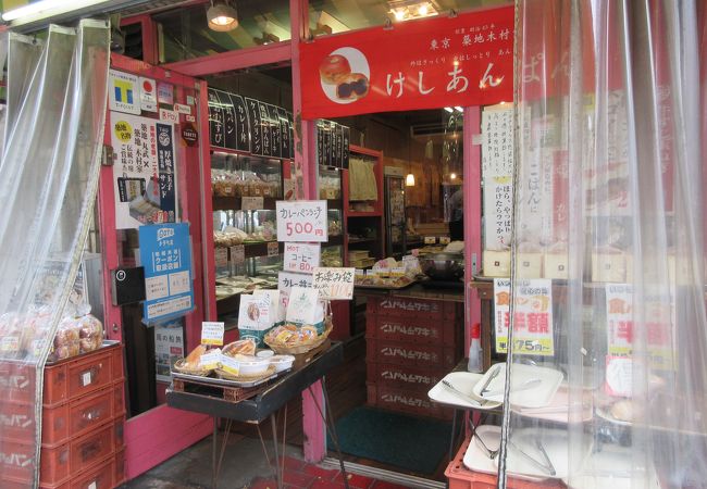 築地木村家ペストリーショップ 本店 クチコミ アクセス 営業時間 築地 フォートラベル 築地木村家ペストリーショップ 本店 クチコミ アクセス 営業時間 築地 フォートラベル