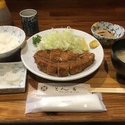 本当に美味しかった！