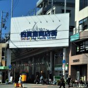 千鳥橋駅前のアーケード街。