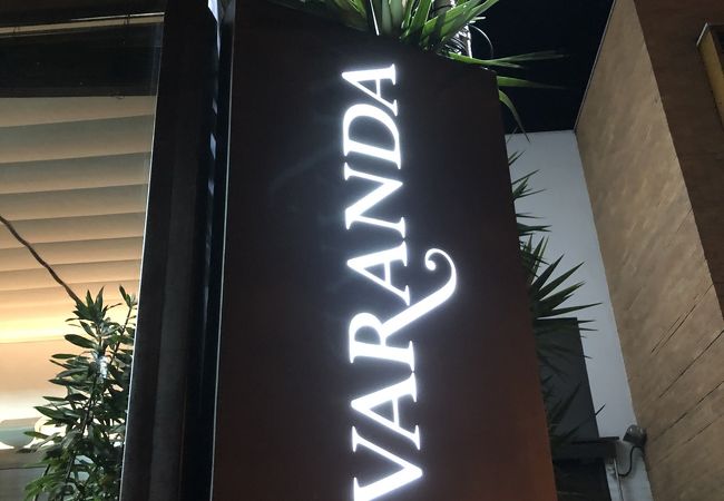 Varanda Grill