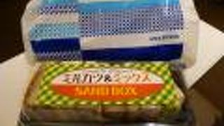 昼食を購入しました