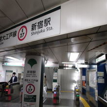 新宿地下南ルミネ近くの改札口