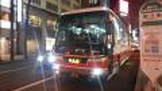 新千歳空港から南３条まで利用