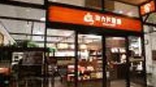 軽井沢駅からすぐ