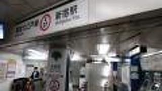 地下5階まで潜って乗車