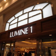 成城石井は地下2階