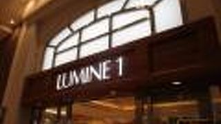 成城石井をよく利用