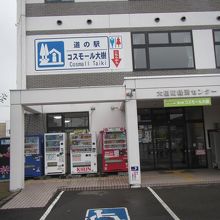 道の駅の建物です