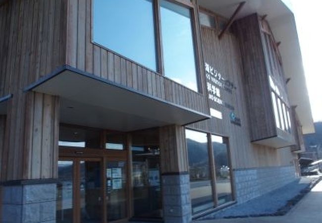 洞爺ビジターセンター 火山科学館 クチコミ アクセス 営業時間 洞爺 とうや 湖 フォートラベル 洞爺ビジターセンター 火山科学館 クチコミ アクセス 営業時間 洞爺 とうや 湖 フォートラベル