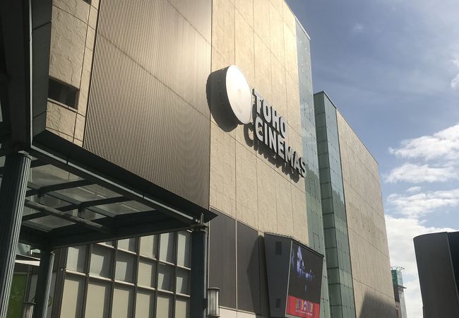 印刷可能 府中 Tohoシネマズ 府中 Tohoシネマズ バイト Potoapixnantvv 印刷可能 府中 Tohoシネマズ 府中 Tohoシネマズ バイト Potoapixnantvv