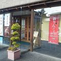 しかないせんべい 新寺町本店