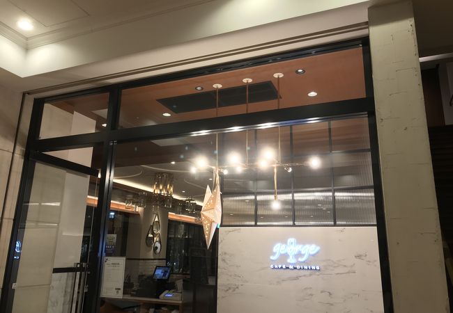 青葉台食堂george 青葉台店 クチコミ アクセス 営業時間 港北 長津田 青葉 フォートラベル