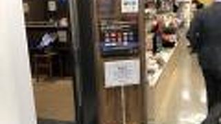 ANAラウンジは営業してなく