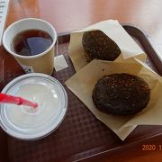 黒カレーパンで昼食