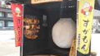 こんもり具合がたまらない♪