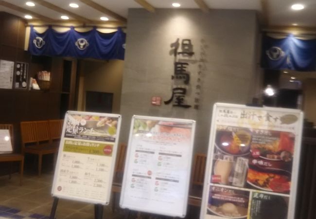 牛しゃぶ牛すき食べ放題但馬屋 ヨドバシ横浜店 クチコミ アクセス 営業時間 横浜 フォートラベル