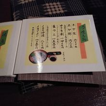 メニューの一例。