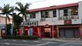 通し営業していて昼飲み出来るお店