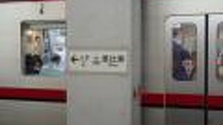 全線走破には根性が要る （東京メトロ 日比谷線）