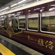 阪急梅田から京都気分！普通運賃で乗れる雅な観光列車