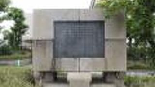 どっしりとした石碑です