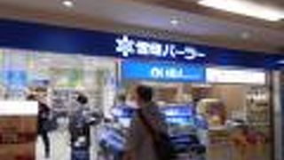 北海道乳製品の老舗名門