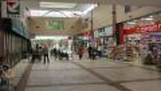 便利な商業施設です