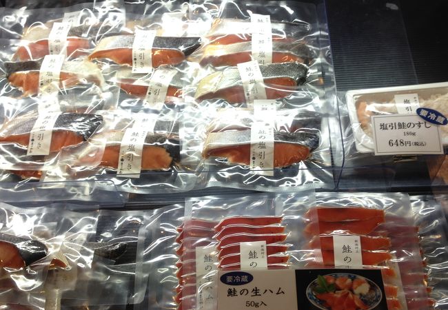 村上の千年鮭 きっかわ クチコミ アクセス 営業時間 村上 岩船 フォートラベル