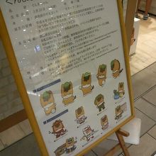 「ぐんまちゃんのプロフィール」が展示されてました