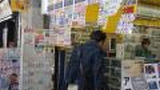 レジャーや食事の前に