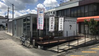 伊豆長岡観光案内所（伊豆の国市）：レンタサイクルステーション