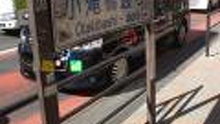 ラーメン激戦区