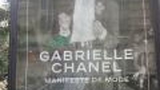 シャネルのマニフェスト展