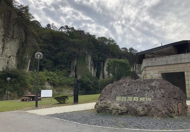 大谷景観公園 クチコミ アクセス 営業時間 宇都宮 フォートラベル 大谷景観公園 クチコミ アクセス 営業時間 宇都宮 フォートラベル