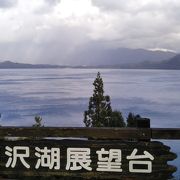 田沢湖一望