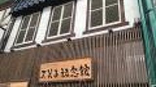 無料で入れます