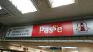 近鉄名古屋駅直結のショッピングモール