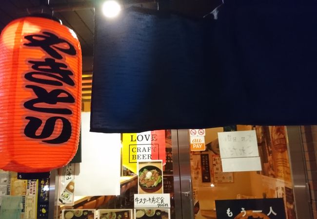 いろんな焼き物があります