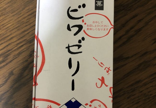 茂木 一 香 本家 クチコミ アクセス 営業時間 長崎市 フォートラベル
