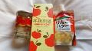 お土産買いました。