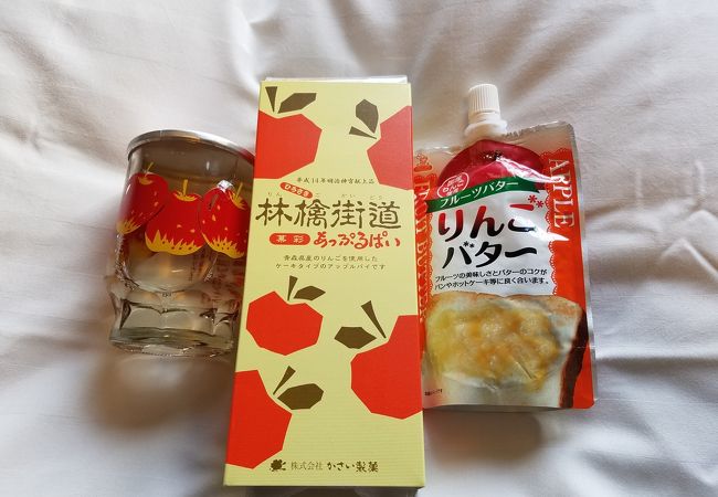 お土産買いました。