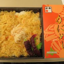 かにめしを食べました