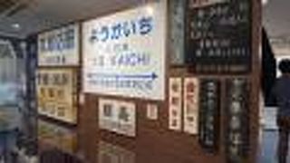 近江鉄道の貴重な資料を展示、体感できる