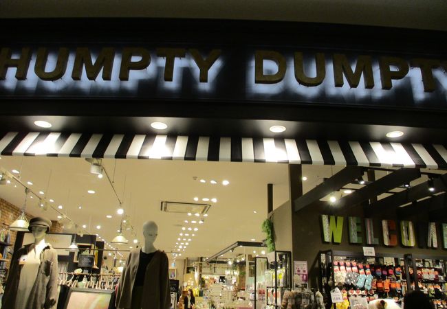 Humpty Dumpty イオンモール京都桂川 クチコミ アクセス 営業時間 嵐山 嵯峨野 太秦 桂 フォートラベル Humpty Dumpty イオンモール京都桂川 クチコミ アクセス 営業時間 嵐山 嵯峨野 太秦 桂 フォートラベル