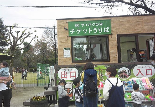 埼玉種畜牧場 サイボクハム クチコミ アクセス 営業時間 日高 鶴ヶ島 坂戸 フォートラベル 埼玉種畜牧場 サイボクハム クチコミ アクセス 営業時間 日高 鶴ヶ島 坂戸 フォートラベル