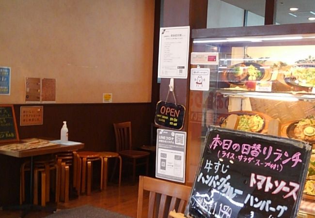 ポムの樹 イオン新百合ヶ丘店 クチコミ アクセス 営業時間 登戸 新百合ヶ丘 フォートラベル ポムの樹 イオン新百合ヶ丘店 クチコミ アクセス 営業時間 登戸 新百合ヶ丘 フォートラベル