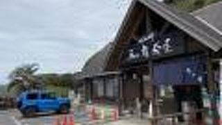 地球の営みを感じられる見事な柱状節理