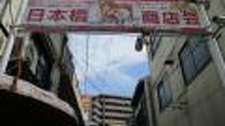 おしゃれで楽しいお店が集まっています